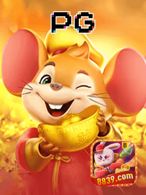 8839BET bônus — painel de promoções no aplicativo